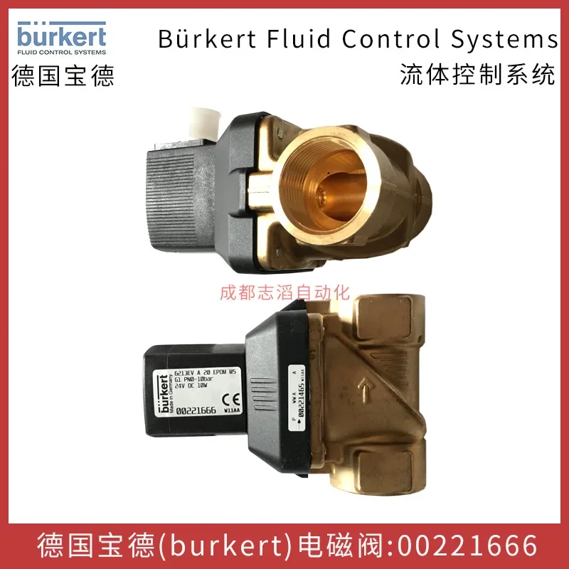 2026 00221666 Germany Bode Solenoid Valve Burkert Brass Fluid Control Valve 2 Position 2 Way Diaphragm Valve