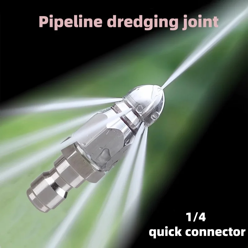 

2 шт. быстроразъемные соединительные муфты 1/4 для прочистки труб, насадка для прочистки канализации под высоким давлением, водяной пистолет для очистки труб