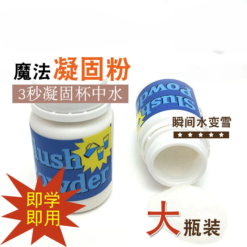 large bottle of solidification powder, disappearing water, water turning into snow, artificial snow, close-up street magic props