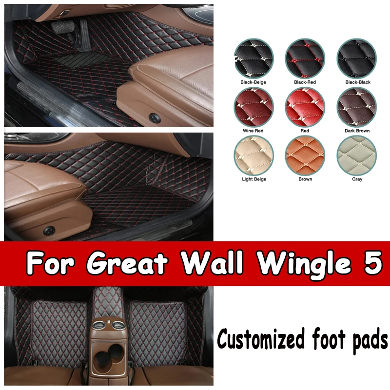 

Автомобильные коврики для Great Wall Wingle 5 2017 2018 2019 2020 2021, индивидуальные подушечки для ног, автомобильный ковер, аксессуары для интерьера