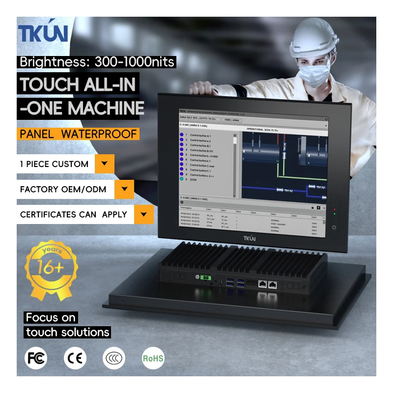 17 Inch CPU J6412/i3/i5/i7 Embedded High Brightness 1000nit All-in-one PC Industrial Capacitive Touch Computer