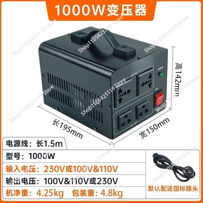 220V to 110v transformer 100v Japan 120v US power converter plug view 3