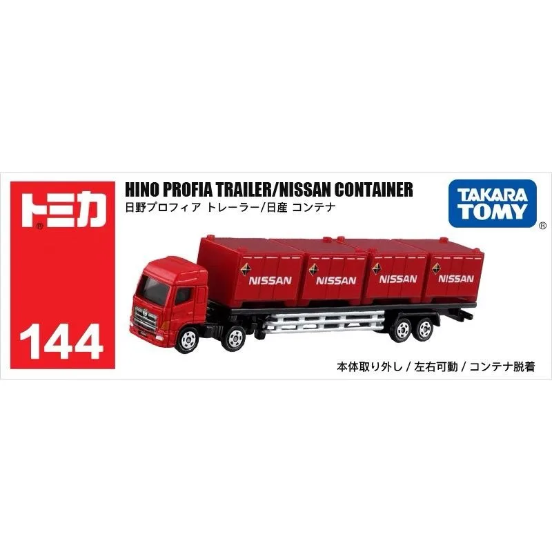 

TAKARA TOMY Alloy Simulation Truck Model 144 Hino Container Transport Long Version Collecting ornaments, gifts for children