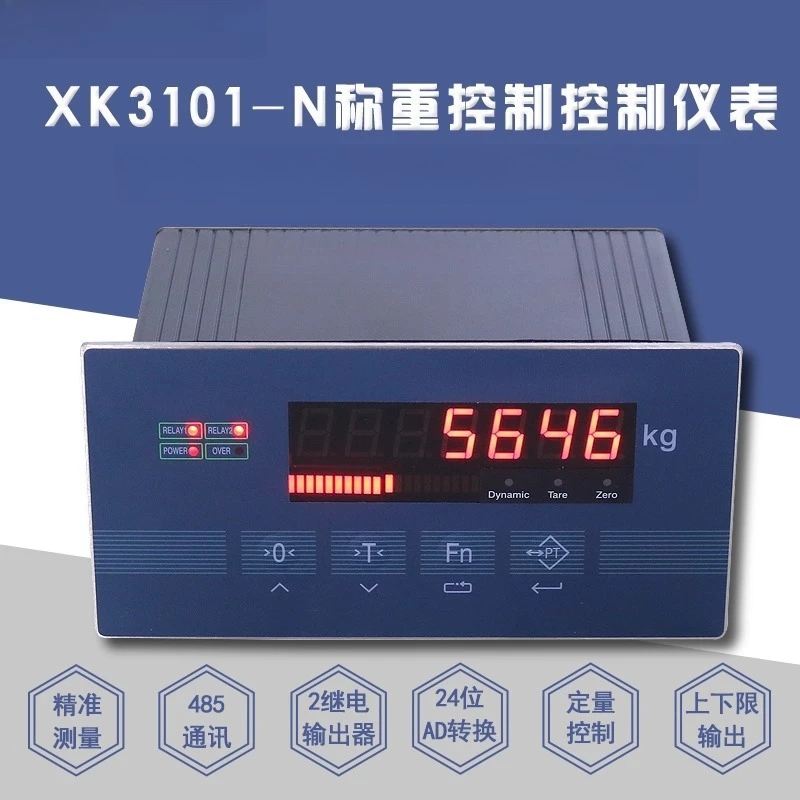 XK3101N Weighing Control Instrument/quantitative Control Upper and Lower Limit Output/485 Communication/analog Quantity