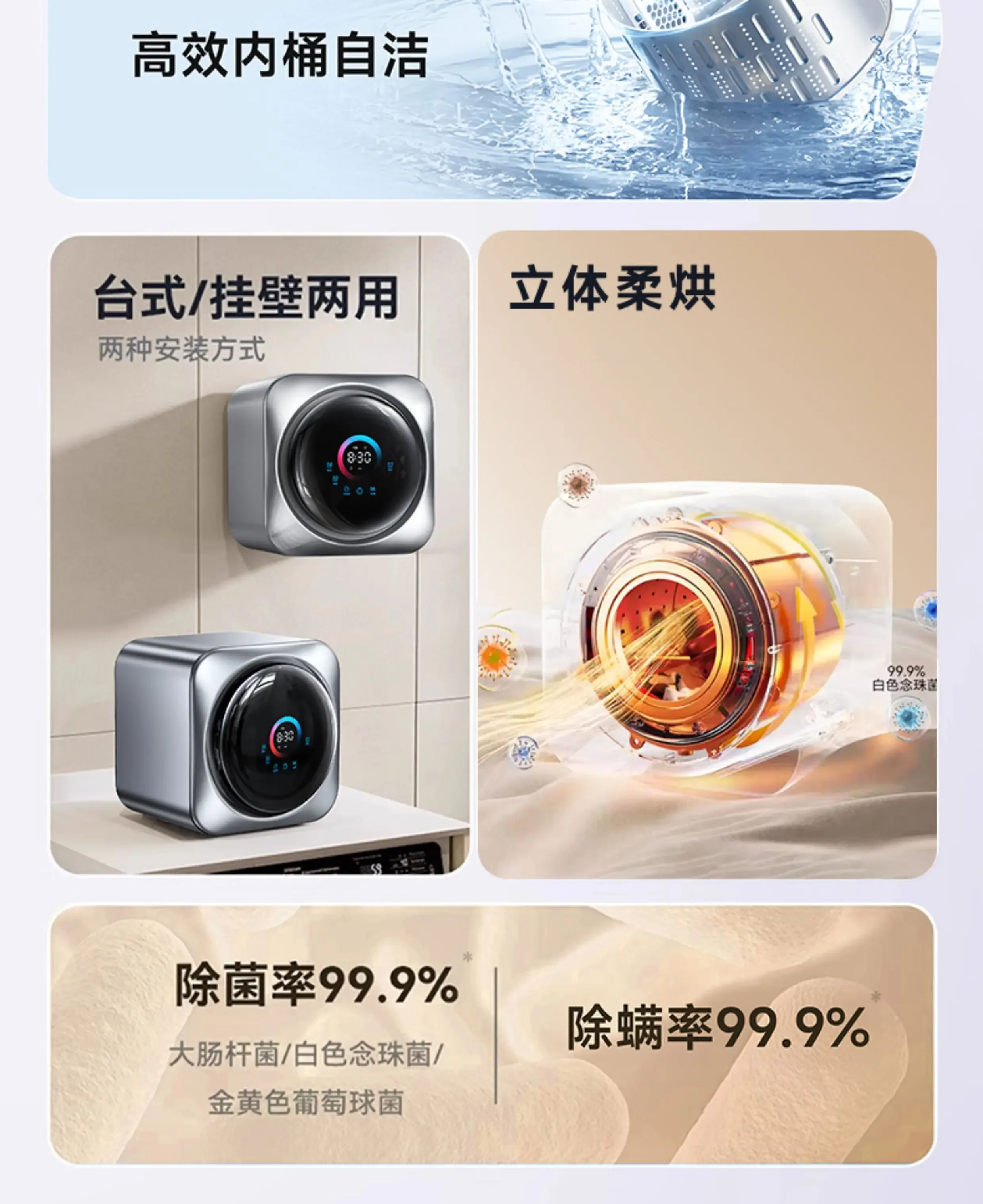 new Automatic underwear and underwear washing machine drum mini socks wall hanging washing and drying machine small