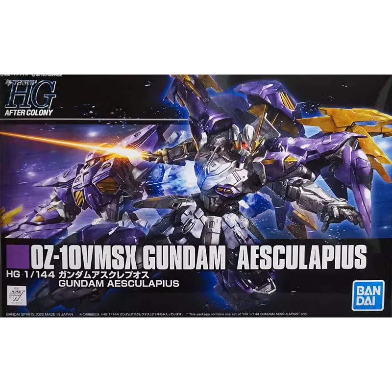 Bandai Original Genuine HG 1/144 OZ-10vmsx Gundam Aesculapius PB Limited Anime Model Toys Action Figure Gifts Collectible Boys