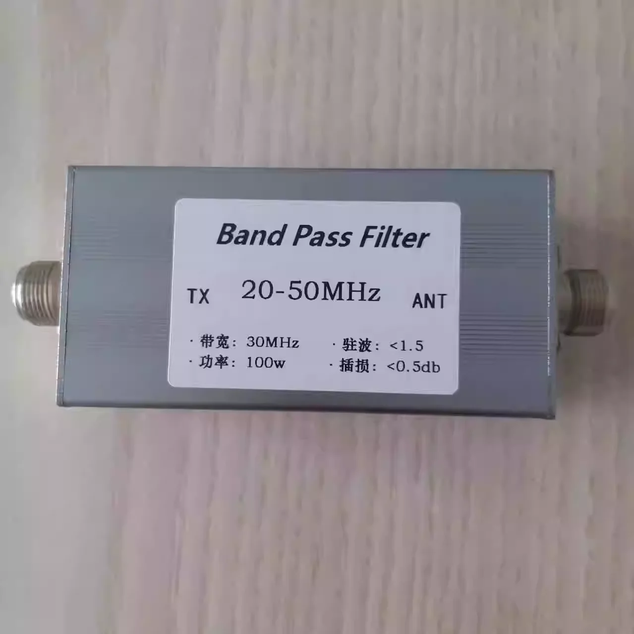 20-50MHz bandpass filter BPF N female seat 100w Radio filters out clutter harmonics