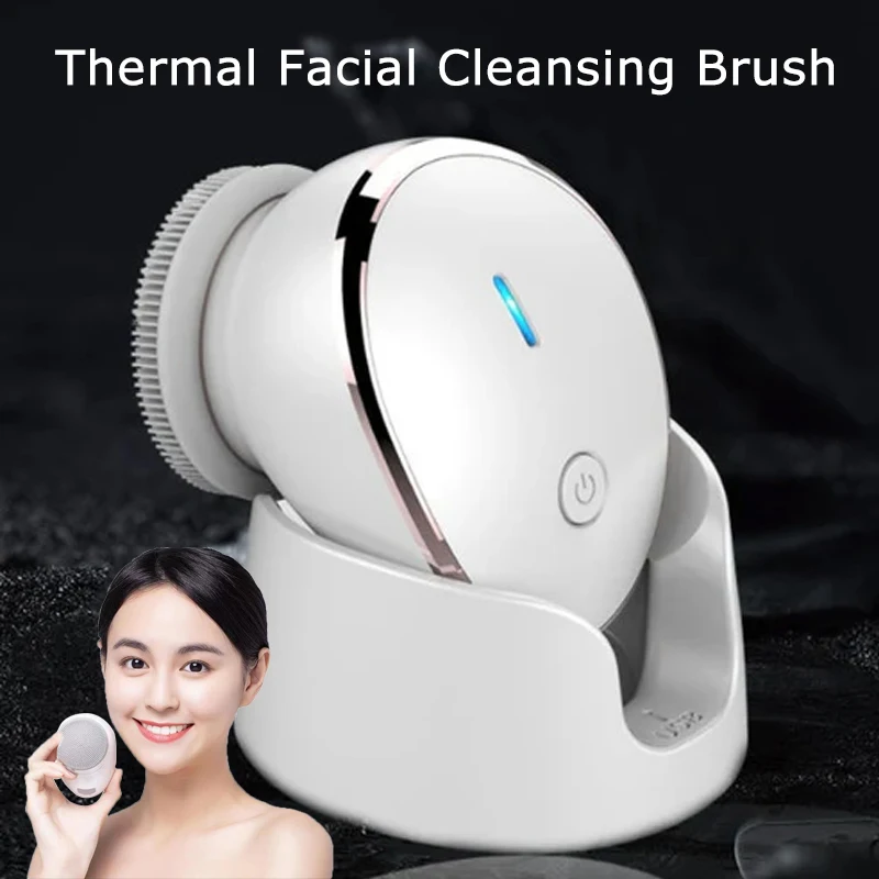 แปรงทำความสะอาดผิวหน้าแบบใช้ความร้อน 2in1 แปรงทำความสะอาดรูขุมขนด้วยคลื่นเสียงซิลิโคน พร้อมเครื่องนวดหน้าแบบใช้ความร้อน ชาร์จซ้ำได้