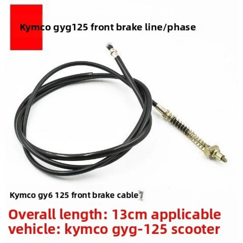 Motorcycle Guangyang accelerator cable, mileage cable, hand pull cable, front brake cable, and foot brake cable