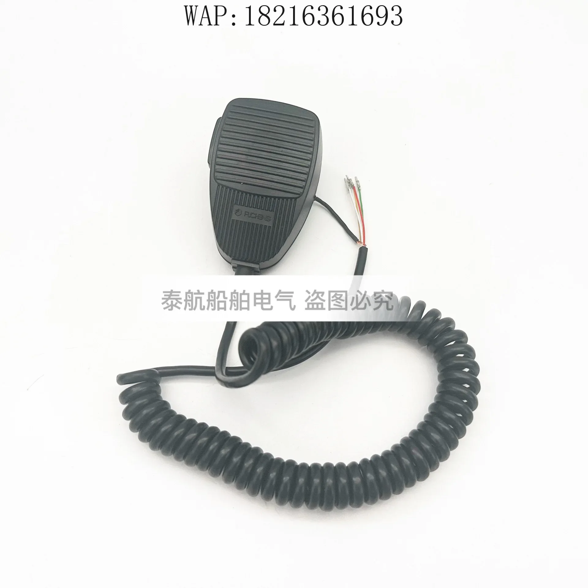 2026GOOD KZS-1 Microphone Hand Mi HKD RM LHD Remote Control Station Hand Mai Marine Public Address Host Microphone