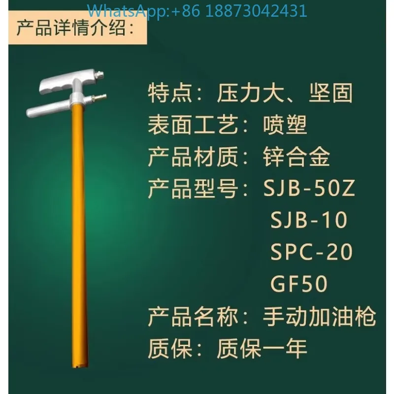 Yuxiang YGL-L مضخة زبدة GF50 حشو الشحوم SPC-20 آلة التثقيب دليل زبدة التزود بالوقود g-un SJB-50Z #2