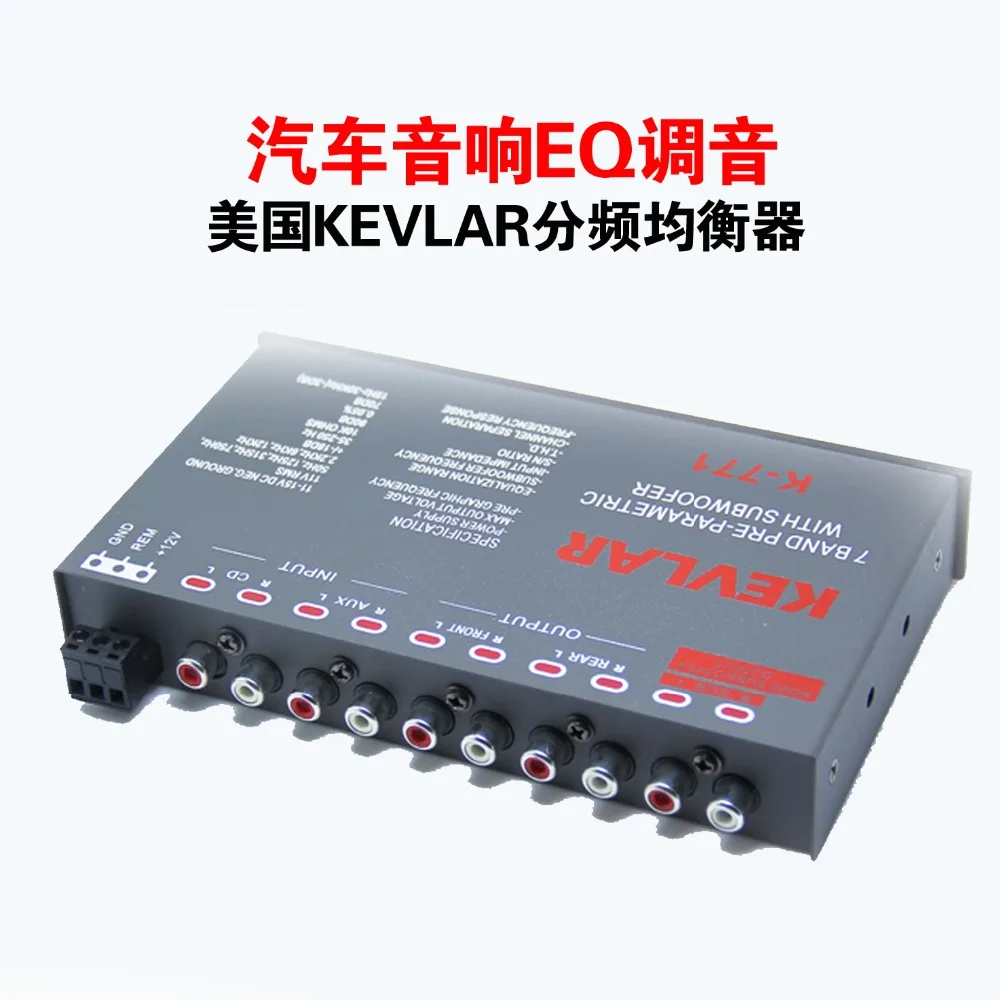 7-Band Pre-Parametric with Subwoofer Car Equalizer Car Audio EQ Tuning Crossover Car Equalizer