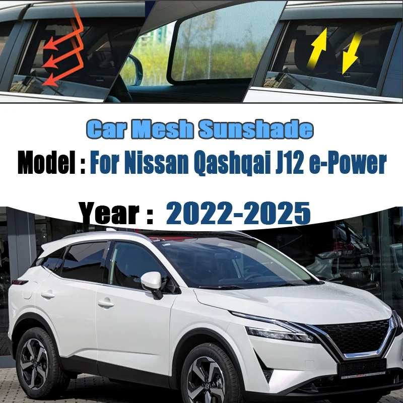 

Для Nissan Qashqai J12 e-Power 2022 2023 2024 2025: Сетчатые солнцезащитные шторки на окна, защита от солнца, шторки для конфиденциальности, автоаксессуары