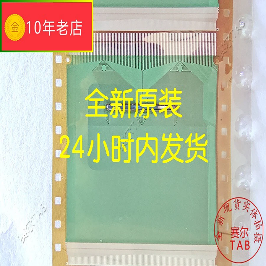 SW98117D-CBLR LCD chip Drive IC COF   TAB module