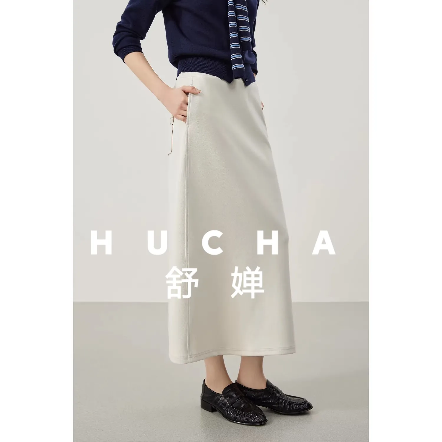 

Good Quality, Long-term Clean Fit Versatile Casual Skirt High Waist Drawstring Skirt Women 26 Spring