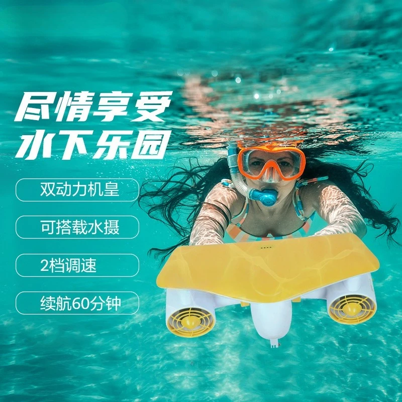 Underwater Thruster W7 Diving Shooting Equipment Electric Floating Board