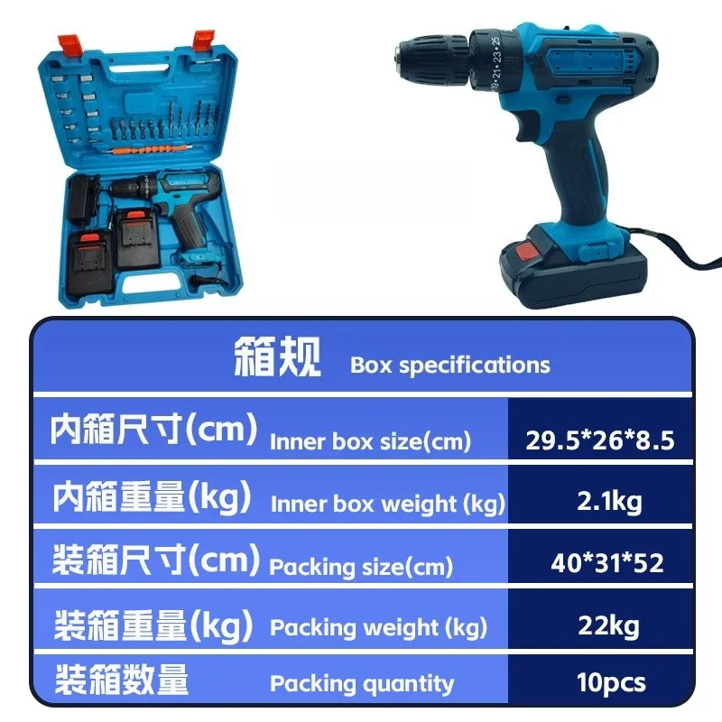 

useful New 21V Electric Drill Lithium Battery Electric Drill Electric Screwdriver Multi-function Hand Drill Tool Set