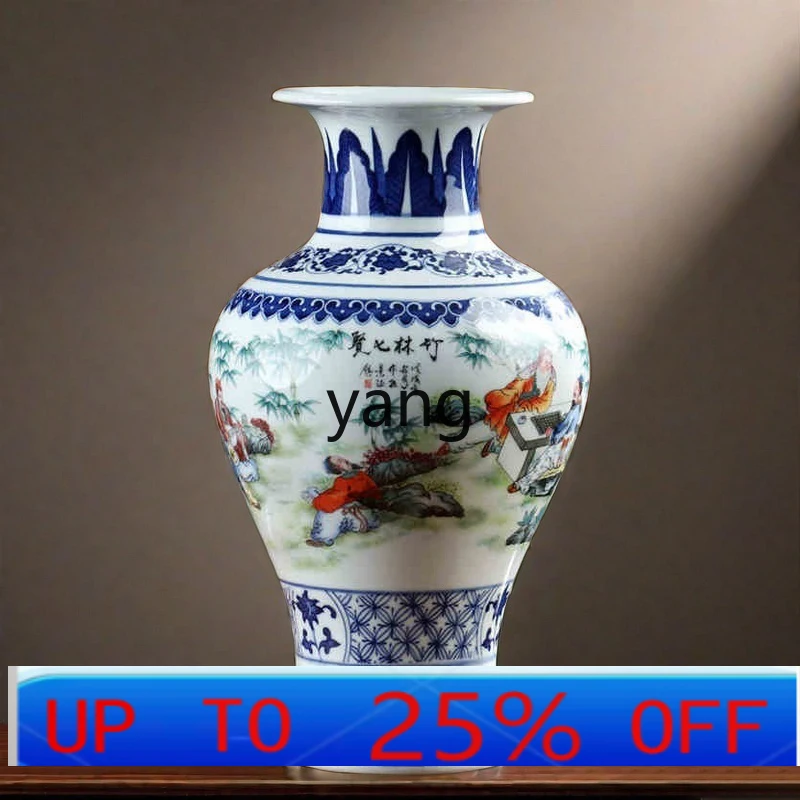 

LTT ceramics bamboo forest seven sages blue and white porcelain bucket color vase ornament bogu frame decoration