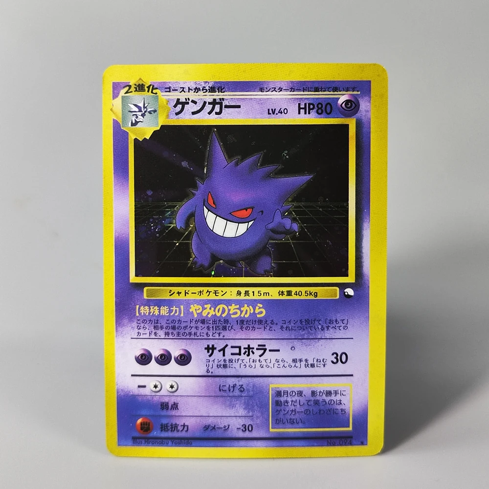 การ์ดสะสมโปเกมอนญี่ปุ่น DIY 3 ชิ้น หมายเลข 1 โค้ชเมว ชาริซาร์ด การ์ดเดี่ยวทำเอง เกมคลาสสิก การ์ดอนิเมะ ของขวัญ ของเล่น