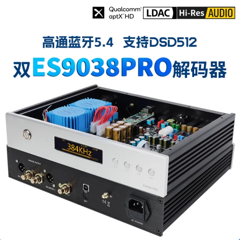 

AD380 Dual ES9038PRO Decoder Fully Balanced QCC5125 Bluetooth 5.0 DAC Support DSD512 PCM384KHz Lossless Decoding AMANERO USB