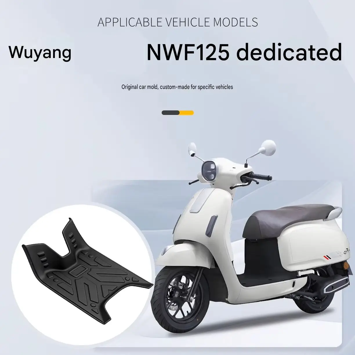 For Wuyang NWF125 special footrest pad for motorcycle - complete anti-slip and wear-resistant accessory modification kit