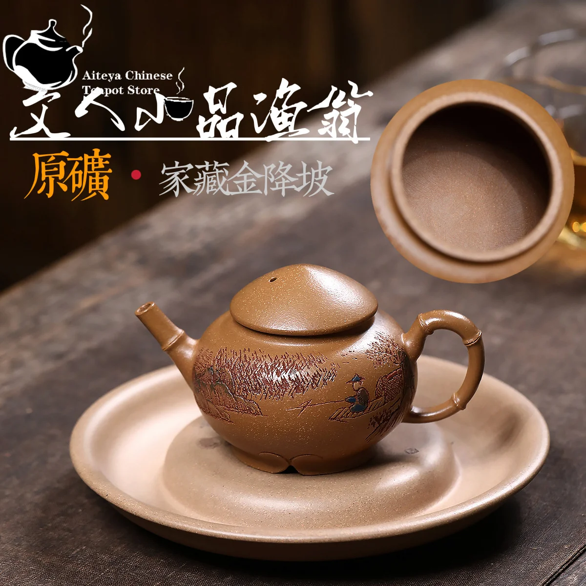 

Yixing, purple clay teapot, original ore, golden slope, fisherman's kung fu tea set, Chinese teapot, health pot