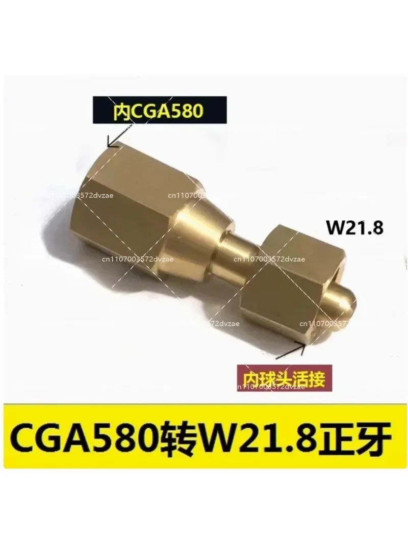 CGA580-G5/8 Adapter, Female Threaded Cylinder Reducing Valve Pipe Intake Converter CGA540