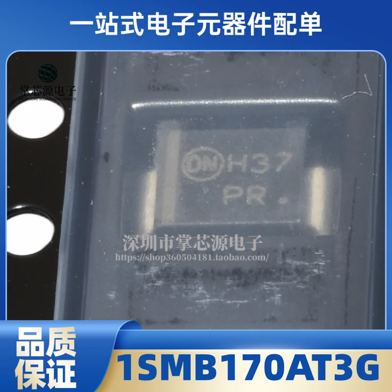 10PCS Original 1SMB170AT3G DO-214AA 170V Unidirectional SMT TVS Transient Diode Screen Printing PR
