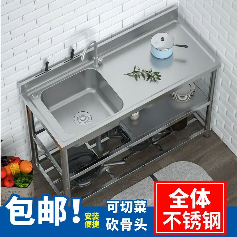 Stainless steel thickened wash basin household dishwashing integrated sink with bracket