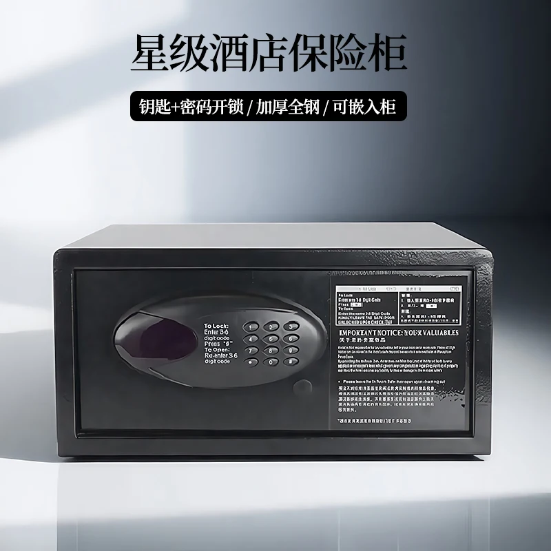 Hotel Room Safe Small Invisible Password Box Key Home Safe Office Commercial Anti-theft