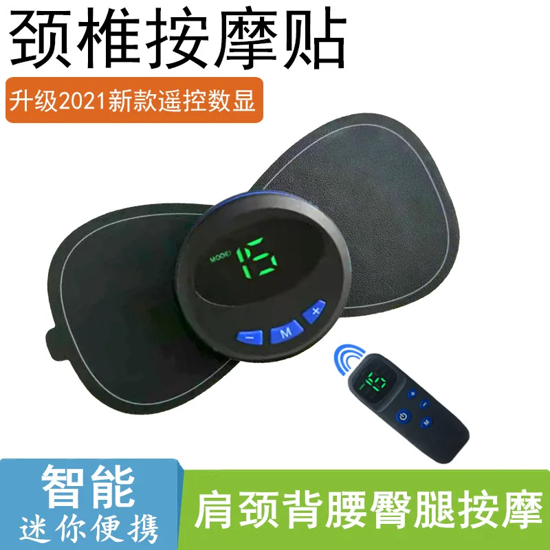 

Новый мини-массажер производителя, многофункциональная портативная маленькая наклейка для шеи, умная мини-наклейка для массажа плеч и шеи