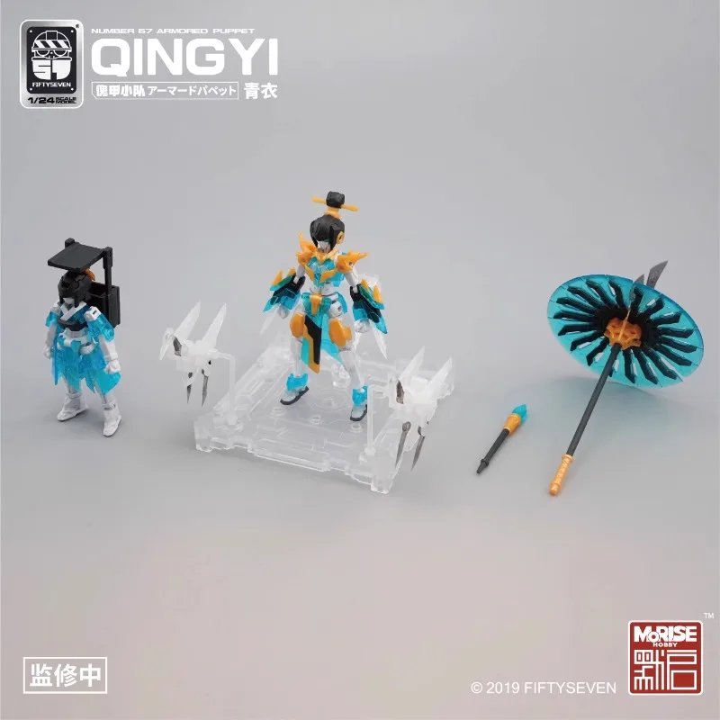 

In Stock！KEMO FIFTYSEVEN Number 57 No.57 Qing Yi 1/24 Assembly Model Action Figure Collect Gift Toys
