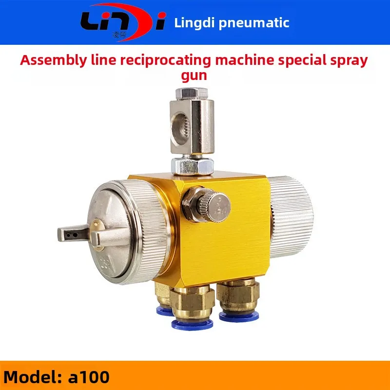 Taiwan Lingdi A100 Automatic Nozzle, Nozzle for Blister Machine, Automatic Paint Gun for Production Line, Wave Soldering Nozzle