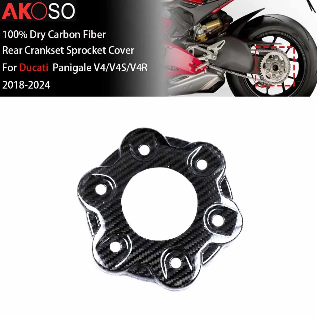 

100% Carbon Fiber For Ducati Panigale V4/V4S/V4R 2018-2024 Rear Crankset Sprocket Cover Protector Motorcycle Accessories Fairing
