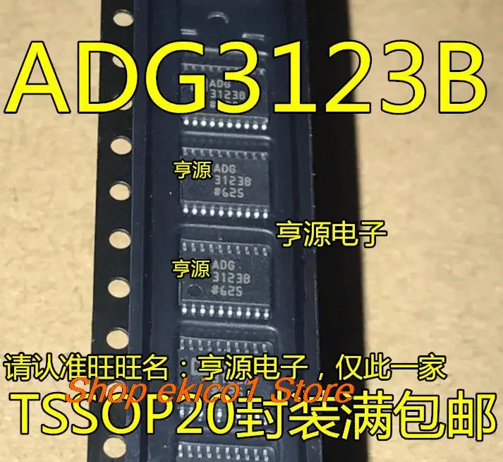 

Original stock ADG3123B ADG3123BRU ADG3123BRUZ TSSOP-20