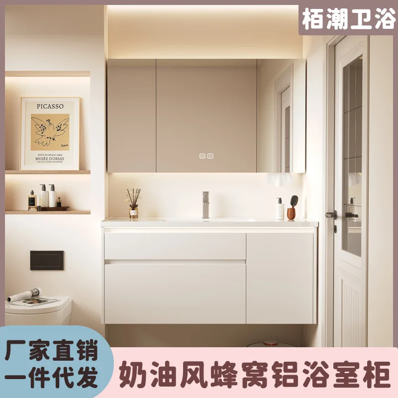 Cream-colored Honeycomb Aluminum Bathroom Cabinet With Ceramic Integrated Basin With Mother-and-child Drawer Pull-out Basket Bat