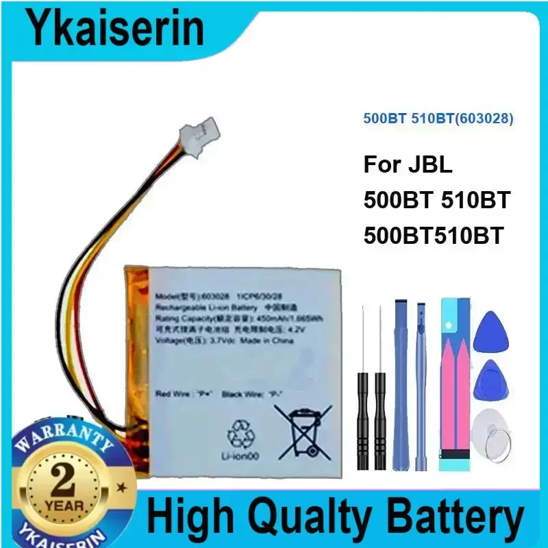 

450mAh Replacement Battery 603028 for JBL 500BT 510BT Portable Batteries Warranty + Track Code