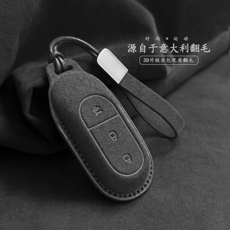 For Leapmotor B10 C10 C11 C16 C01 B01 2025 Imported Suede Smart Key Keyless Remote Entry Fob Case Cover