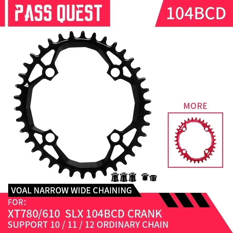 PASS QUEST 104BCD VOAL  MTB Mountain Bike Bicycle Crankset NARROW WIDE CHAINRING 104 BCD