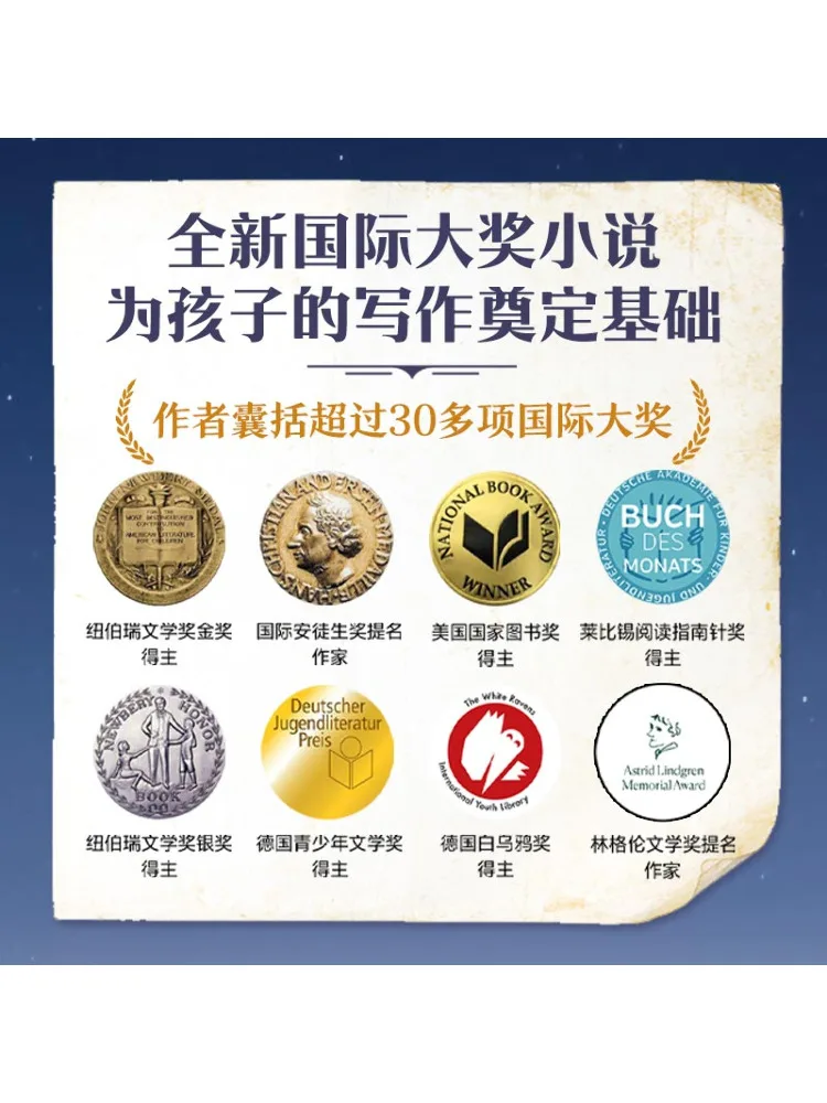 Book-Winshare Little Lighthouse Award International Novel Phonetic Edition Gift Box Adventure Stars 10 مجلدات