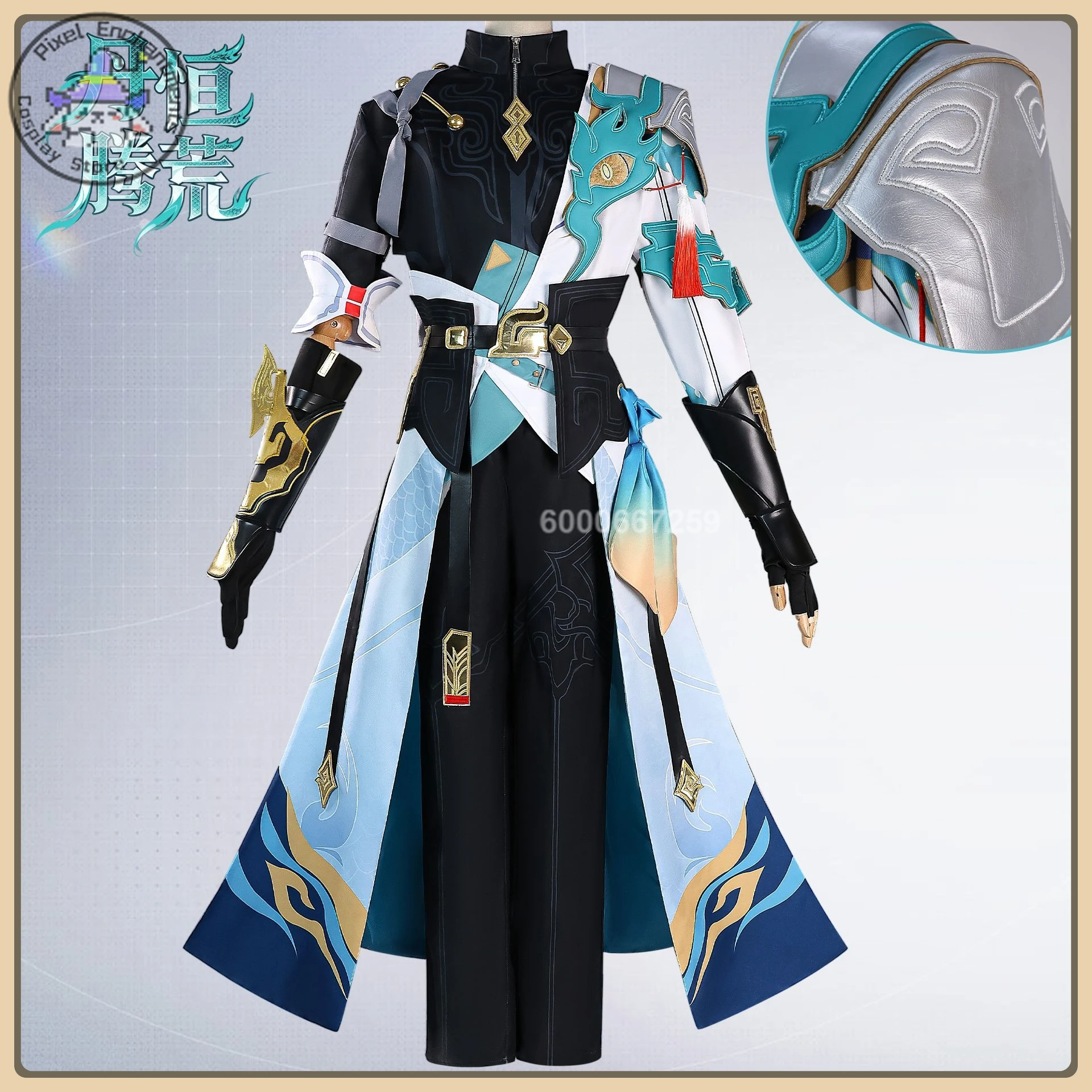 

Game Honkai: Star Rail Cosplay Costume Anime Dan Heng Role Playing Clothes with Tail Outfit Shoes Wig for Men Comic Con Party