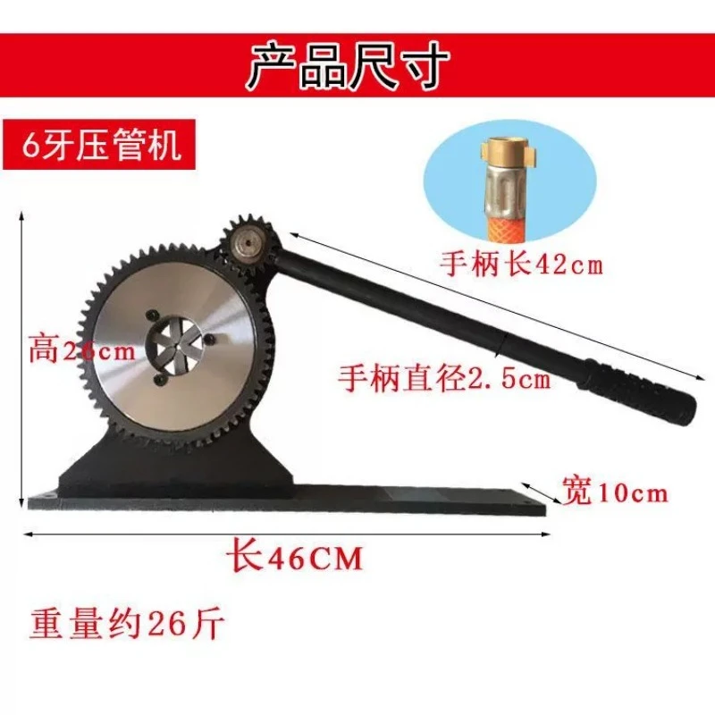 BB Manual Gear Pipe Crimping Machine with 6&8 Dies, Labor Saving High Speed Hose Buckling Locking Press Equipment