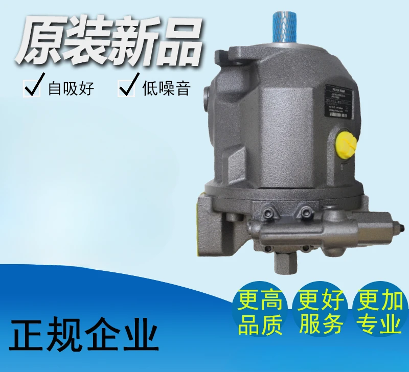 A10VSO18/28/45/71/100/140/DG/DR/DRG/DFR/DFR1/DFLR31R/L Plunger Pump