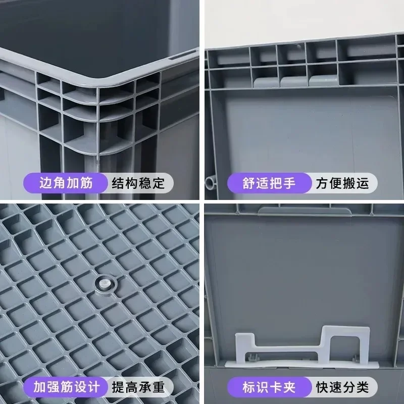 Logistics box 1.2 meters long strip oversized thickened non-porous storage turnover box rectangular narrow fish EU plastic frame