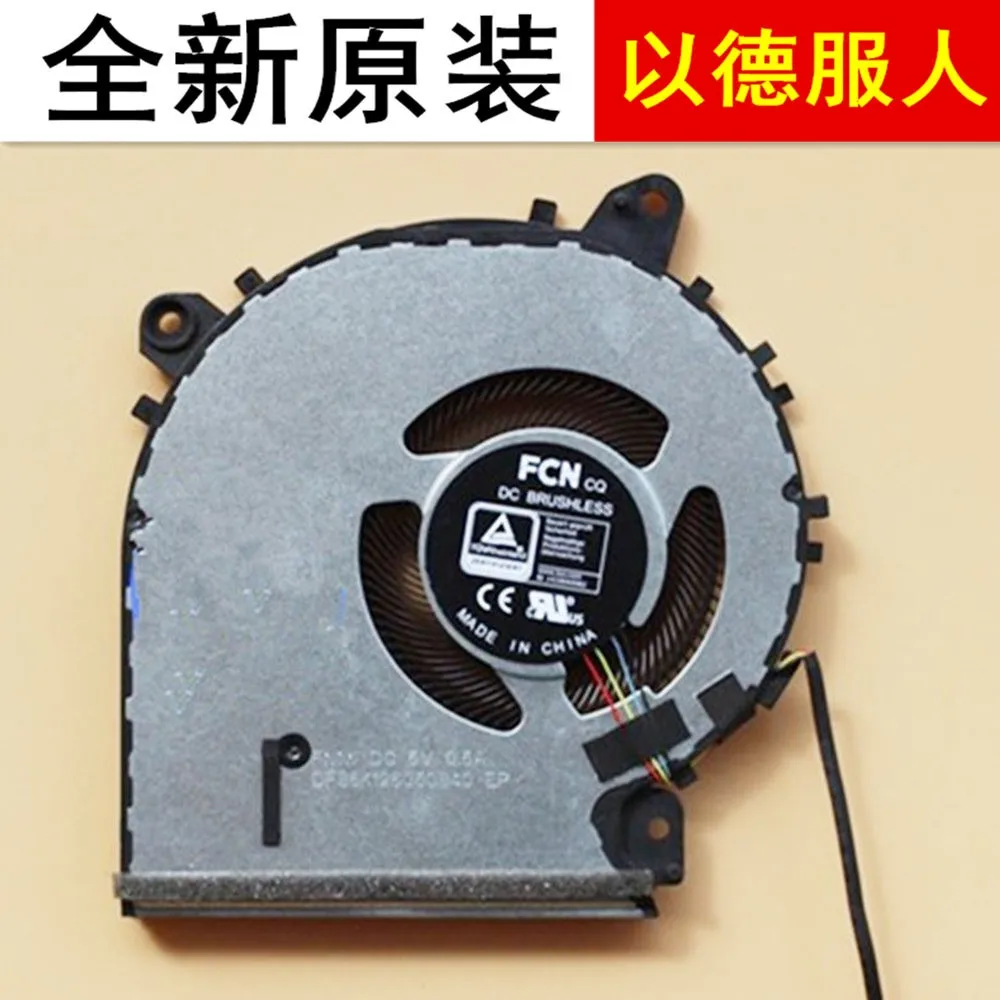 Suitable for ASUS V4200J V4200JP1035 V4200E V4200EP1135 Notebook Fan