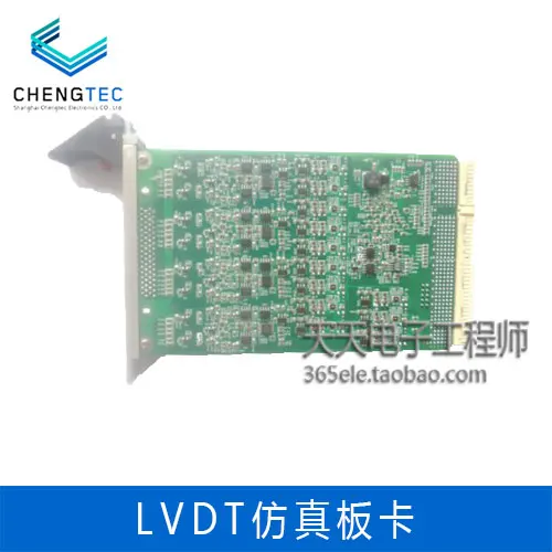 Specific Inquiry for LVDT Board Card 4-way LVDT Sensor Simulation Function