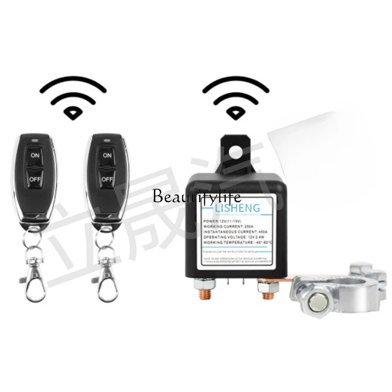 Remote control battery power-off switch 12V200A dual remote control car RV anti-theft relay