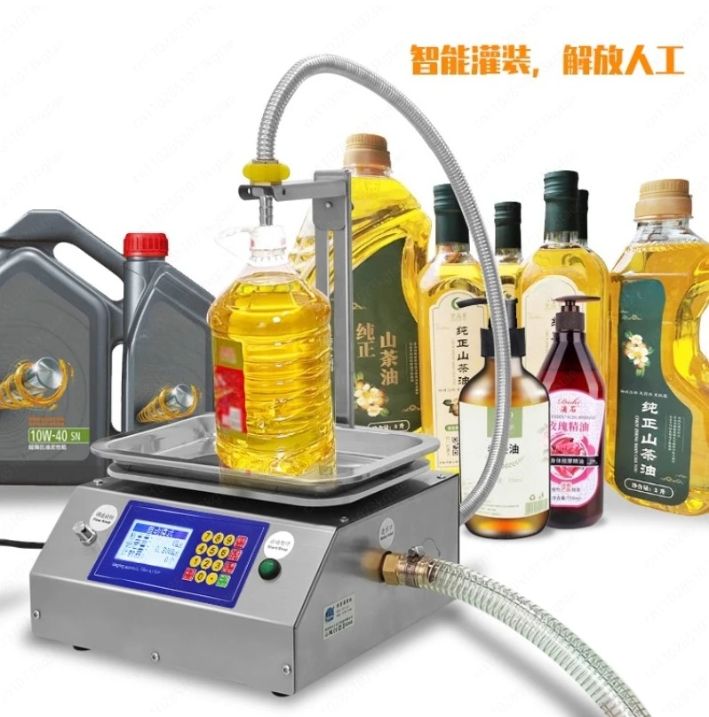 Automatic Small CNC Anti-drip Edible Oil Filling Machine Liquid Intelligent Weighing Quantitative Dispensing Machine