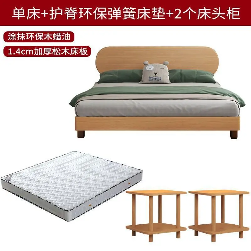 Nordic beech solid wood bed, new master bedroom children's bed heightened bedside healthy and environmentally friendly