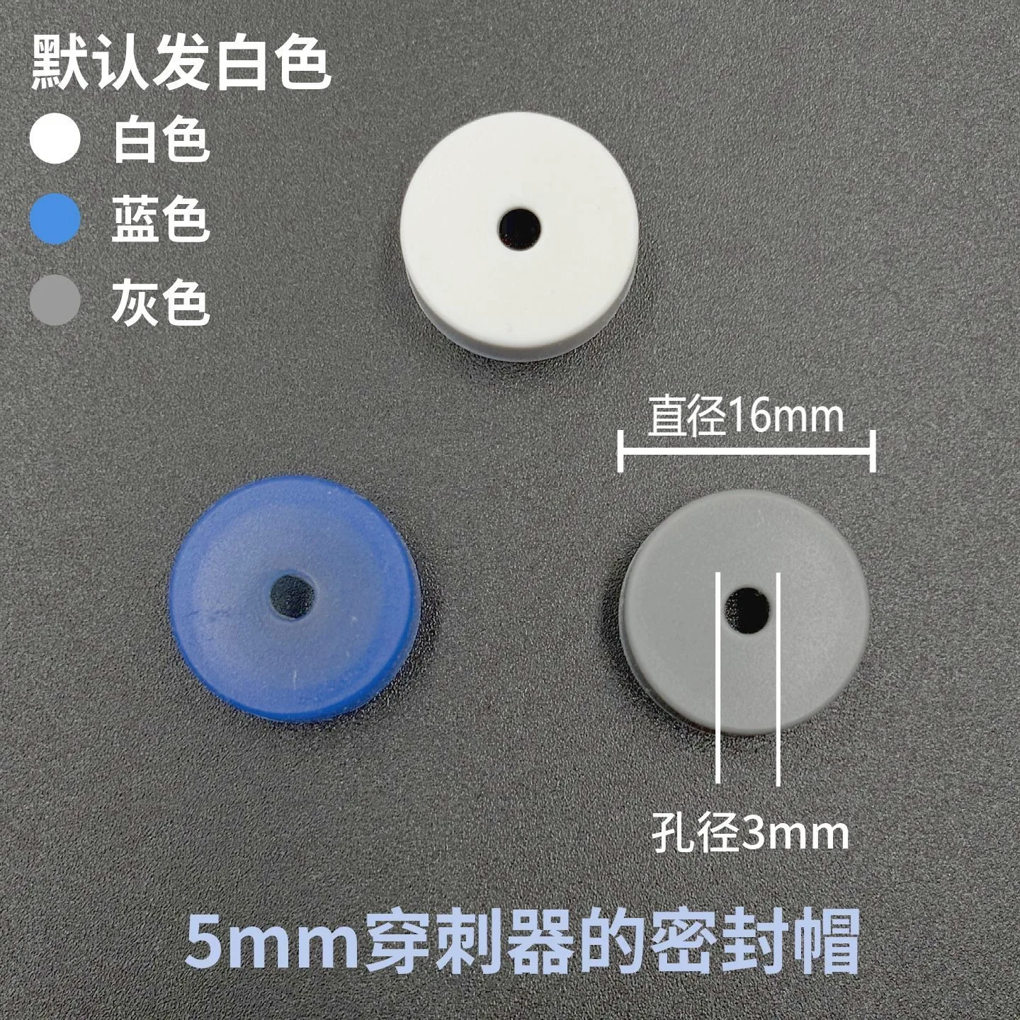 Laparoscopic Instruments Different Kinds of Sealing Cap Silicone Caps